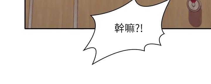 《理工系女神/谁说理组没正妹?》第5话 第91页