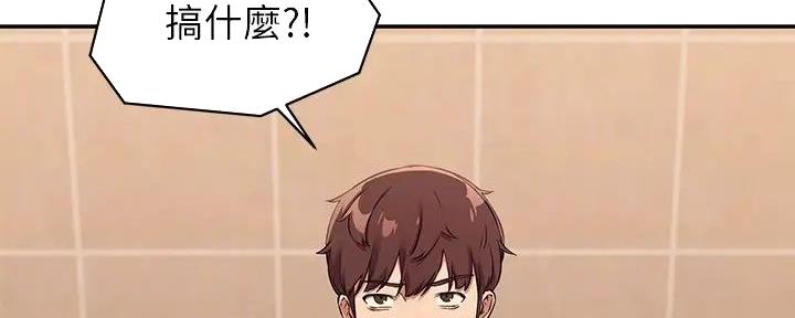 《理工系女神/谁说理组没正妹?》第5话 第93页