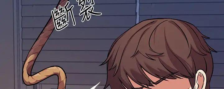《理工系女神/谁说理组没正妹?》第3话 第104页