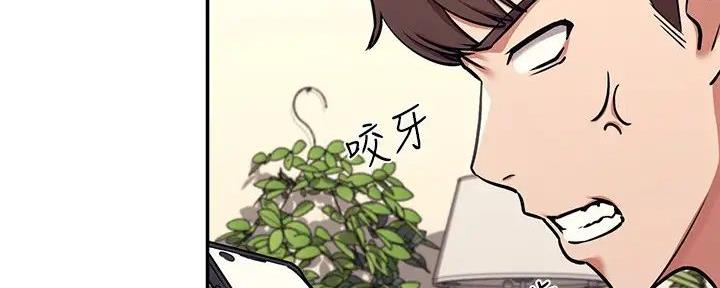 《理工系女神/谁说理组没正妹?》第3话 第110页