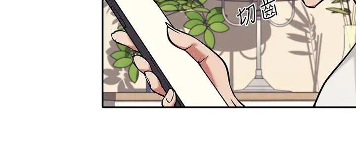 《理工系女神/谁说理组没正妹?》第3话 第111页