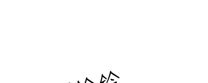 《理工系女神/谁说理组没正妹?》第3话 第122页