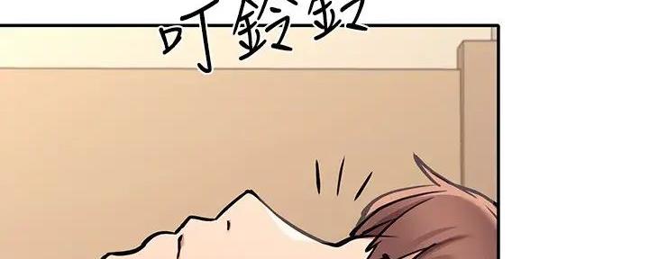 《理工系女神/谁说理组没正妹?》第3话 第123页