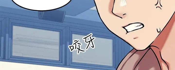 《理工系女神/谁说理组没正妹?》第3话 第20页