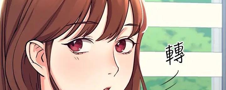 《理工系女神/谁说理组没正妹?》第3话 第25页