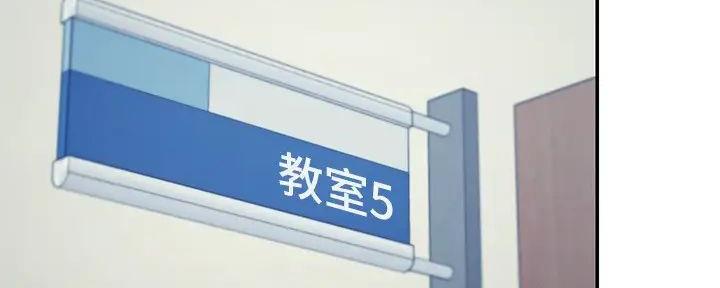 《理工系女神/谁说理组没正妹?》第3话 第3页