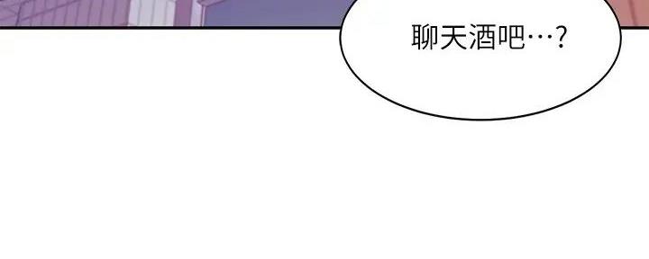 《理工系女神/谁说理组没正妹?》第4话 第11页