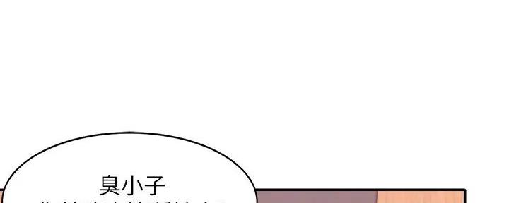 《理工系女神/谁说理组没正妹?》第4话 第12页