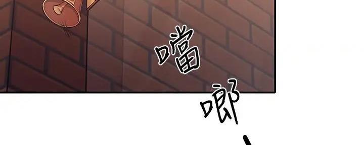 《理工系女神/谁说理组没正妹?》第4话 第24页