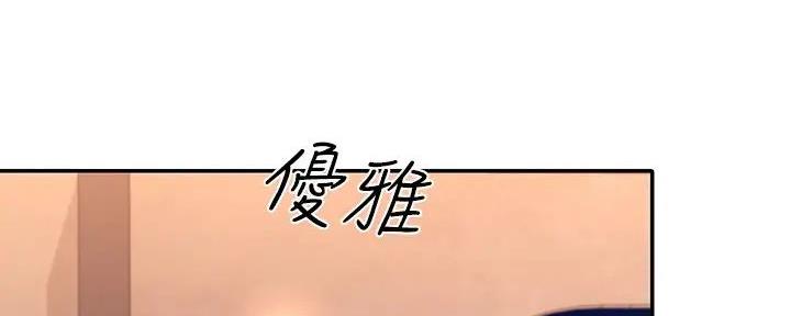 《理工系女神/谁说理组没正妹?》第4话 第32页