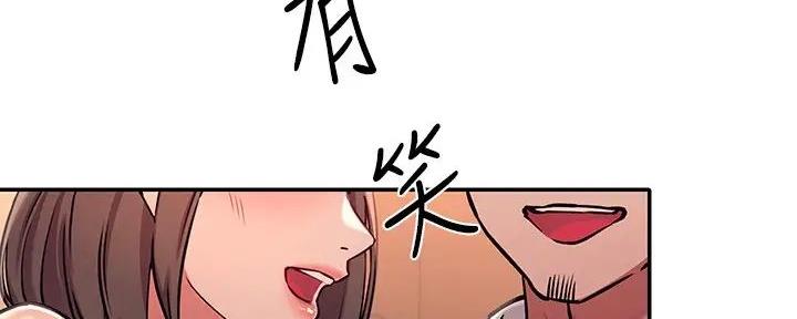《理工系女神/谁说理组没正妹?》第4话 第37页