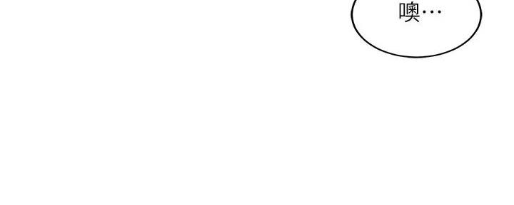 《理工系女神/谁说理组没正妹?》第4话 第56页