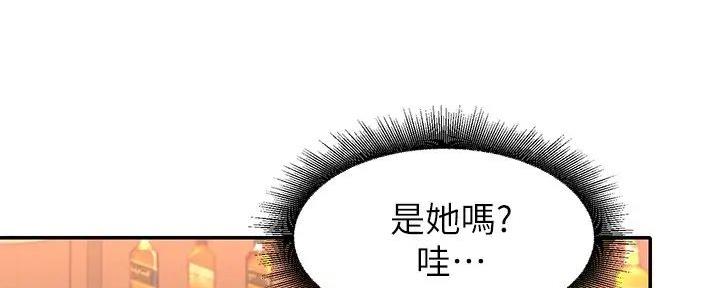 《理工系女神/谁说理组没正妹?》第4话 第57页