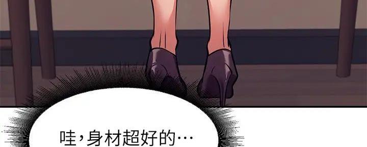 《理工系女神/谁说理组没正妹?》第4话 第66页