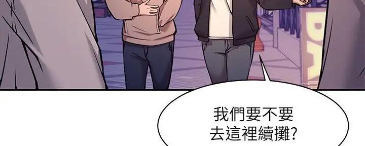 《理工系女神/谁说理组没正妹?》第4话 第6页