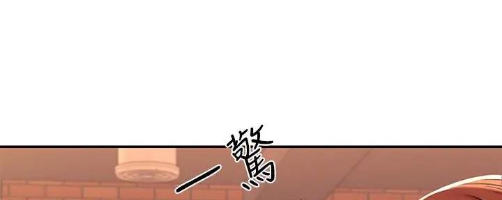 《理工系女神/谁说理组没正妹?》第4话 第86页