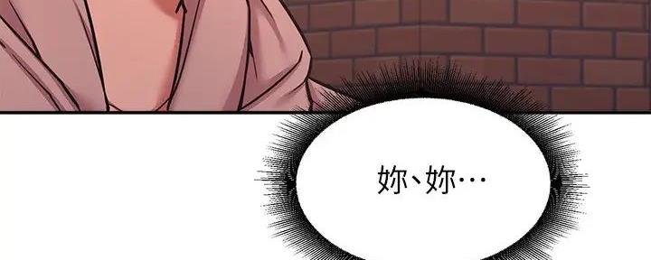 《理工系女神/谁说理组没正妹?》第4话 第93页