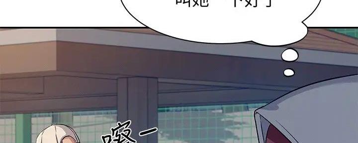 《理工系女神/谁说理组没正妹?》第10话 第113页