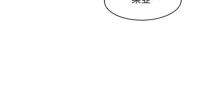 《理工系女神/谁说理组没正妹?》第10话 第116页