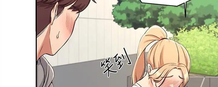 《理工系女神/谁说理组没正妹?》第10话 第22页