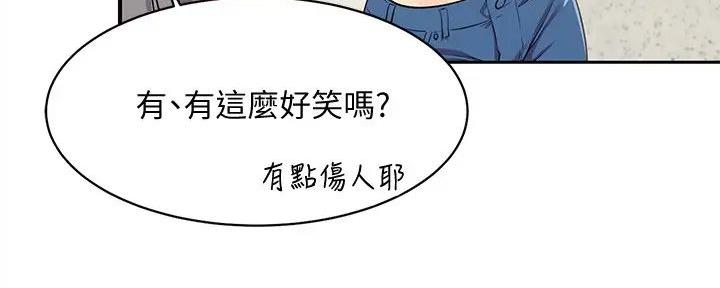 《理工系女神/谁说理组没正妹?》第10话 第24页