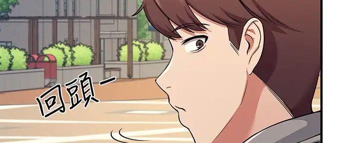 《理工系女神/谁说理组没正妹?》第10话 第47页