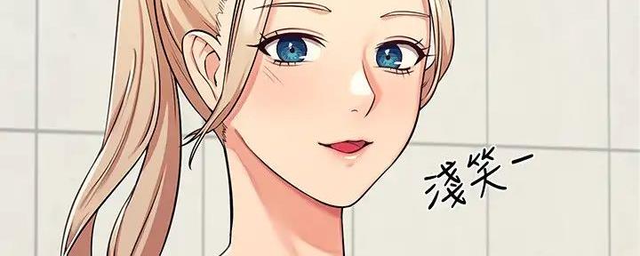 《理工系女神/谁说理组没正妹?》第10话 第52页
