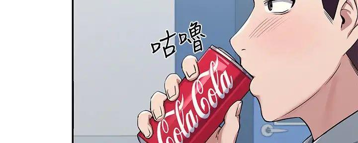 《理工系女神/谁说理组没正妹?》第10话 第74页