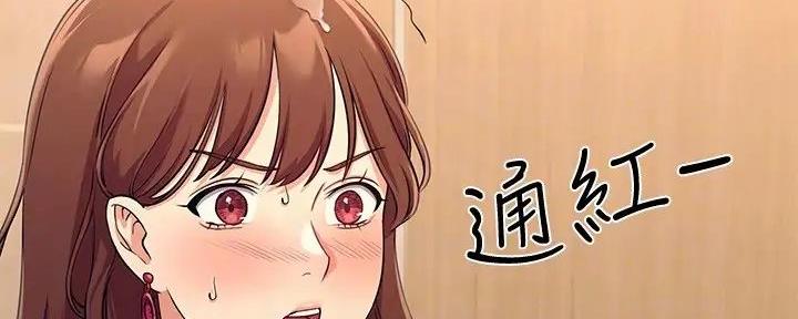 《理工系女神/谁说理组没正妹?》第8话 第100页
