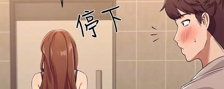 《理工系女神/谁说理组没正妹?》第8话 第109页