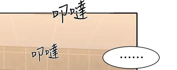 《理工系女神/谁说理组没正妹?》第8话 第116页