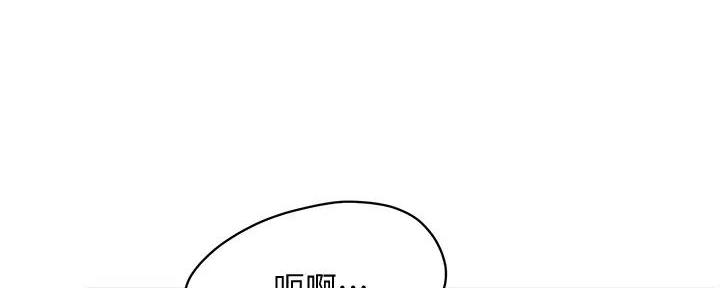 《理工系女神/谁说理组没正妹?》第8话 第53页
