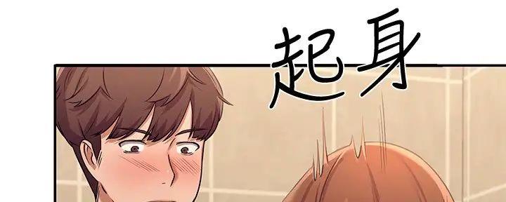 《理工系女神/谁说理组没正妹?》第8话 第67页