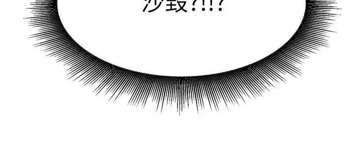 《理工系女神/谁说理组没正妹?》第6话 第111页