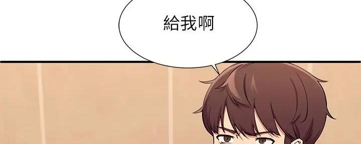 《理工系女神/谁说理组没正妹?》第6话 第126页