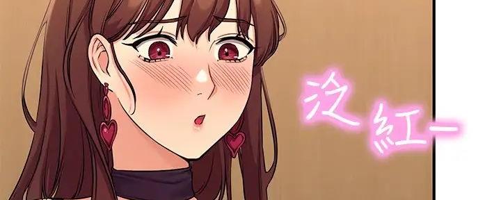 《理工系女神/谁说理组没正妹?》第6话 第133页