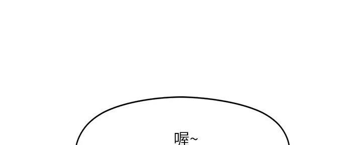 《理工系女神/谁说理组没正妹?》第6话 第15页