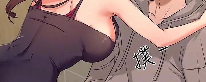 《理工系女神/谁说理组没正妹?》第6话 第28页