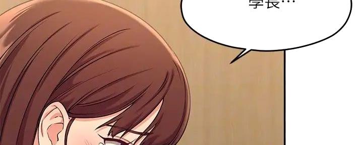 《理工系女神/谁说理组没正妹?》第6话 第50页