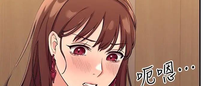 《理工系女神/谁说理组没正妹?》第6话 第74页