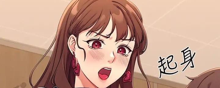 《理工系女神/谁说理组没正妹?》第6话 第79页