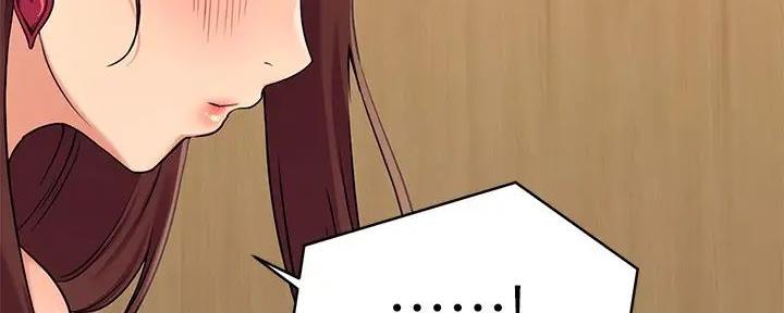 《理工系女神/谁说理组没正妹?》第6话 第92页