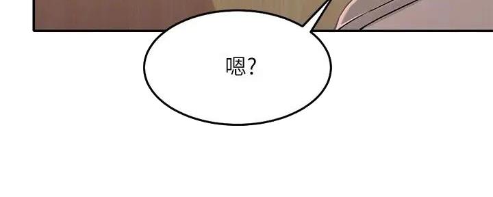 《理工系女神/谁说理组没正妹?》第6话 第9页