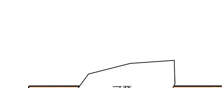 《理工系女神/谁说理组没正妹?》第7话 第100页