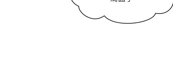 《理工系女神/谁说理组没正妹?》第7话 第118页
