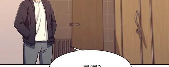 《理工系女神/谁说理组没正妹?》第7话 第130页