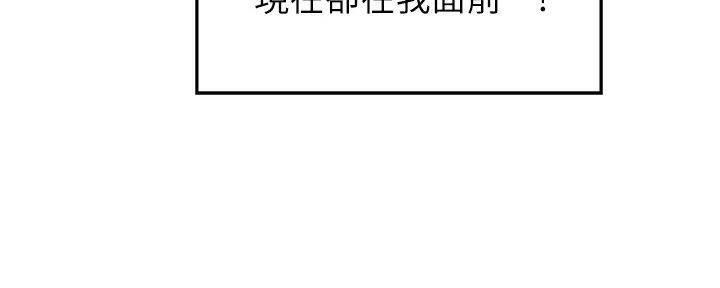 《理工系女神/谁说理组没正妹?》第7话 第22页
