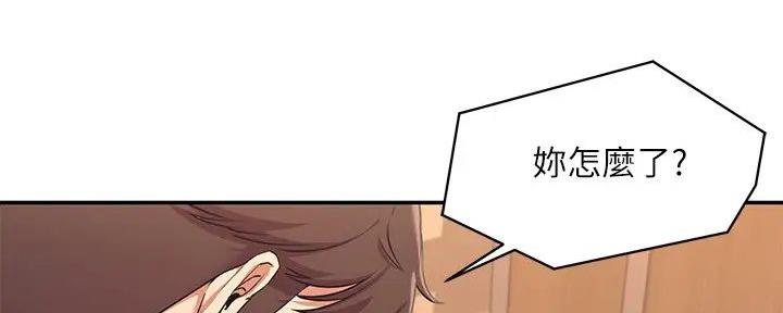 《理工系女神/谁说理组没正妹?》第7话 第40页