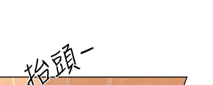 《理工系女神/谁说理组没正妹?》第7话 第46页
