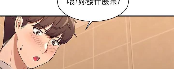 《理工系女神/谁说理组没正妹?》第7话 第60页